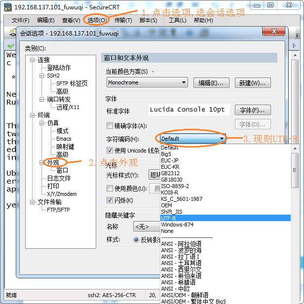 linux系统开发