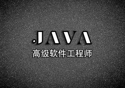 天富娱乐注册最新网址 java比较好的培训机构？