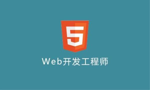 web前端工程师有前途吗？