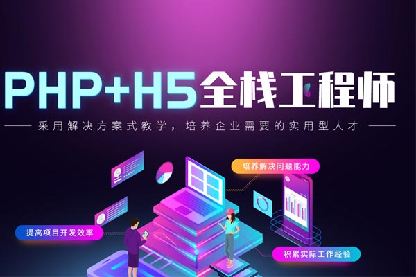 H5标签