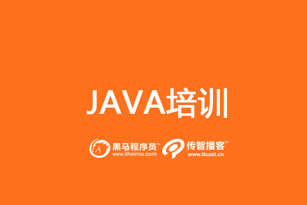 java面向对象思想