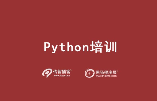 python价格