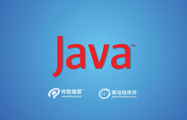 java培训机构