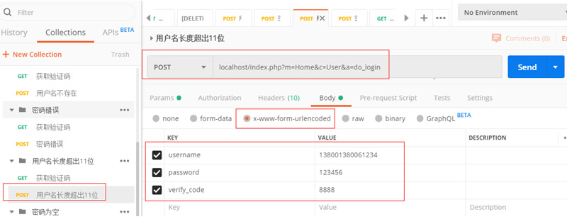 万豪app怎么注册17