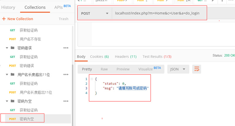 万豪app怎么注册20