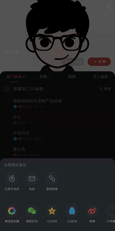 多参数事件埋点00