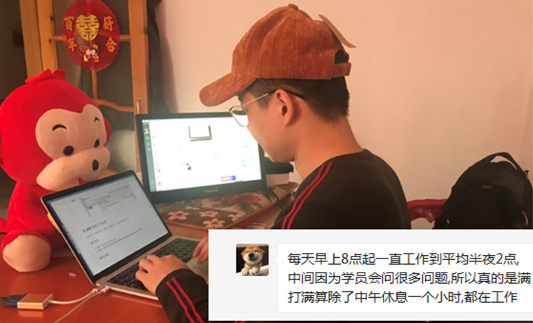 软件测试故事06