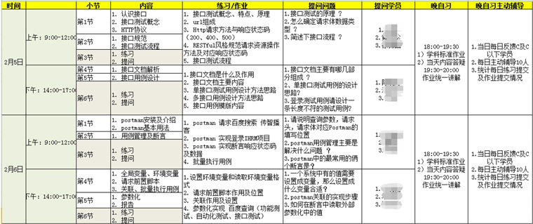 万赢棋牌平台官网05