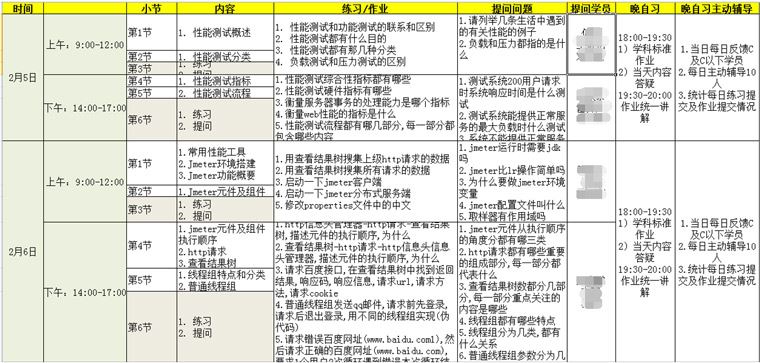 万赢棋牌平台官网06