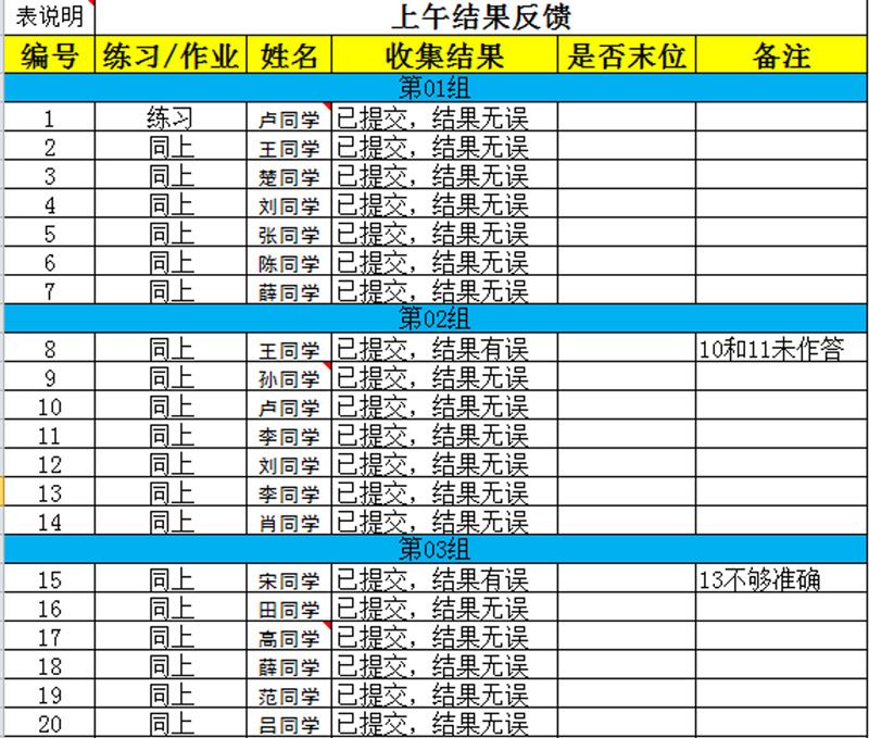 万赢棋牌平台官网07