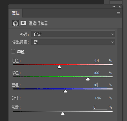 调色参数