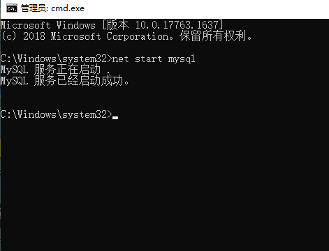 mysql数据库已经正常启动了