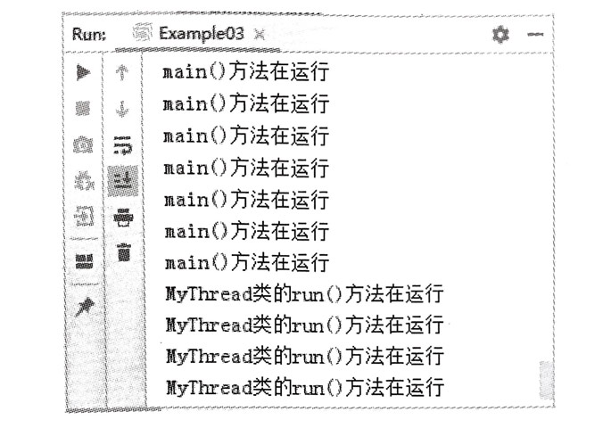 天富娱乐登录 实现新利18官网登录创建多线程