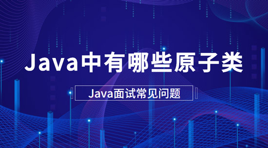 java中有哪些足彩盘口讲解视频