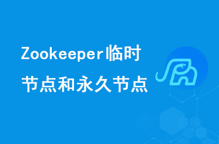 天富娱乐登录老虎机 Zookeeper有哪些节点?神话娱乐注册登录不了怎么回事神话娱乐注册登录不了怎么回事用来做什么?