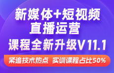 天富娱乐注册培训课程