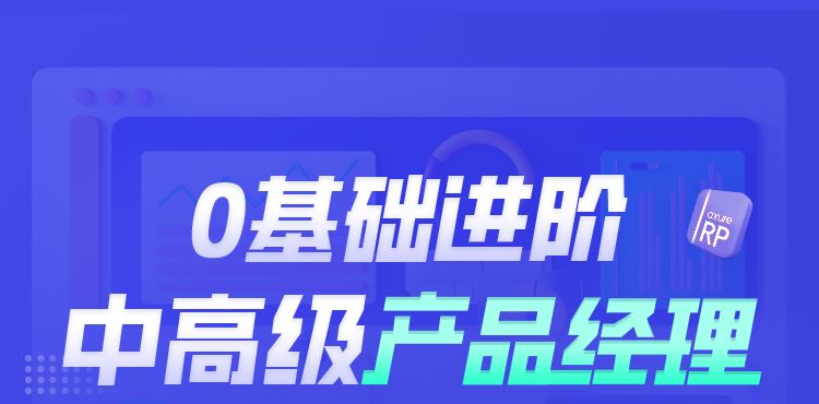 高级鸭脖视频第一集课程